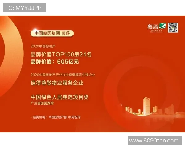 北京网球队以92分稳居精英赛积分榜首位展现强劲实力