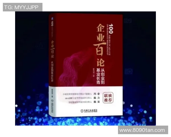 乒乓球的追梦旅程：吴强与球台上的人生哲学探讨