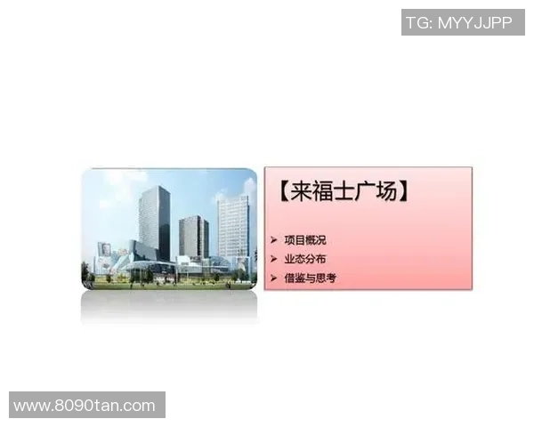 上海羽毛球队运营模式分析与发展趋势探讨