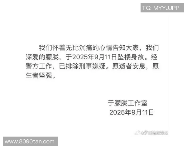 震惊世界足球明星年仅37岁意外去世引发全球哀悼与怀念