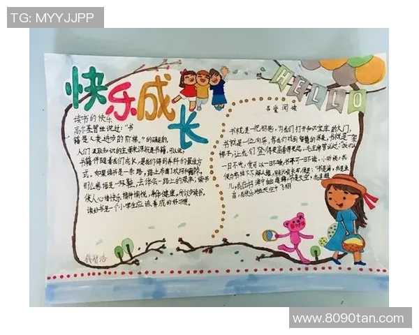 与吴丽畅谈她的篮球生涯与成长历程的故事