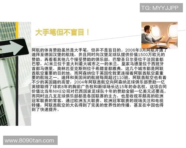 足球明星的薪资揭秘:他们的专业收入究竟有多高与背后的价值分析